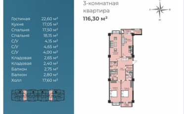  Агентство недвижимости