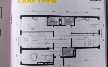  Агентство недвижимости