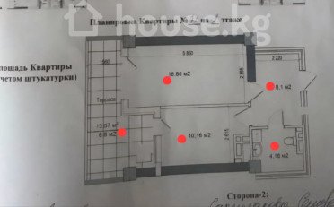  Агентство недвижимости