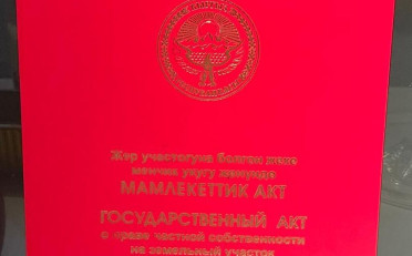  Агентство недвижимости