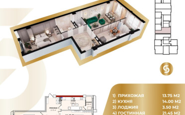  Агентство недвижимости