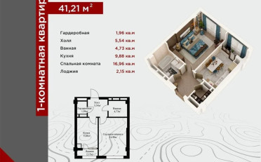  Агентство недвижимости