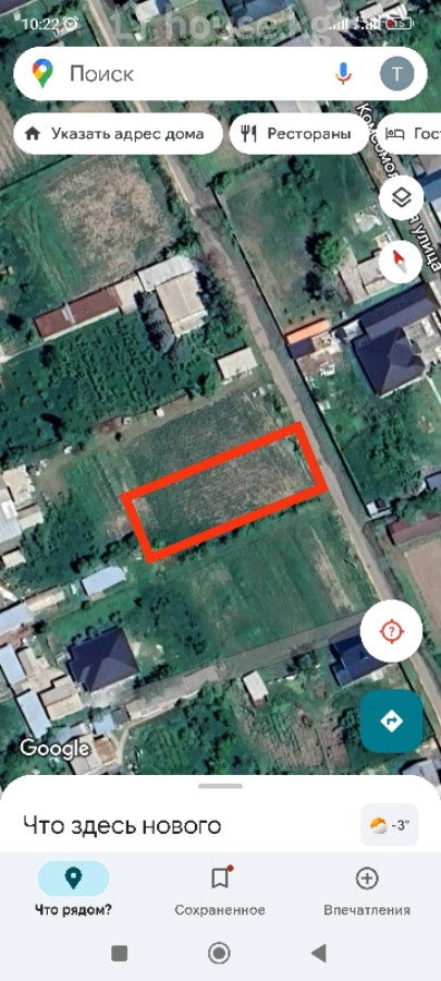 Агентство недвижимости Бишкек
