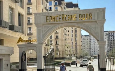  Агентство недвижимости