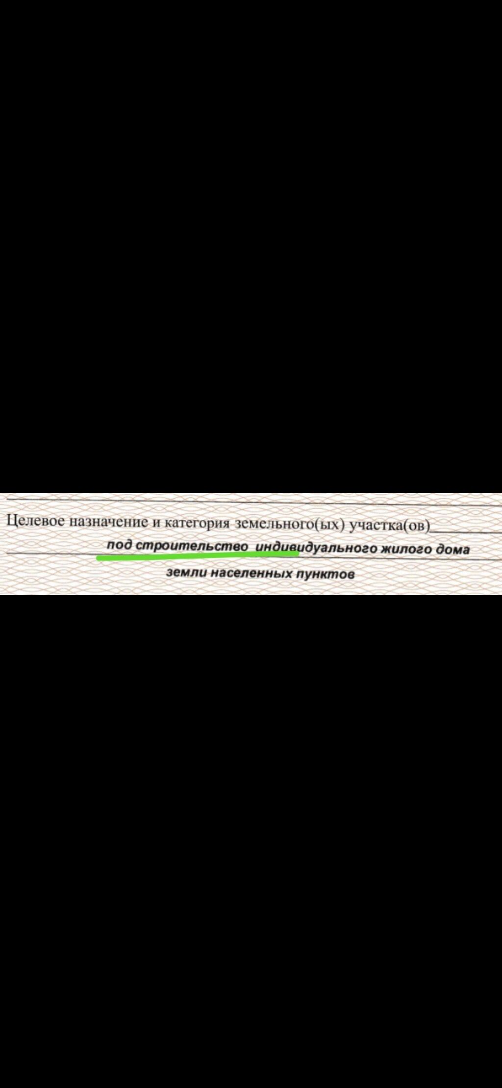 Агентство недвижимости Бишкек