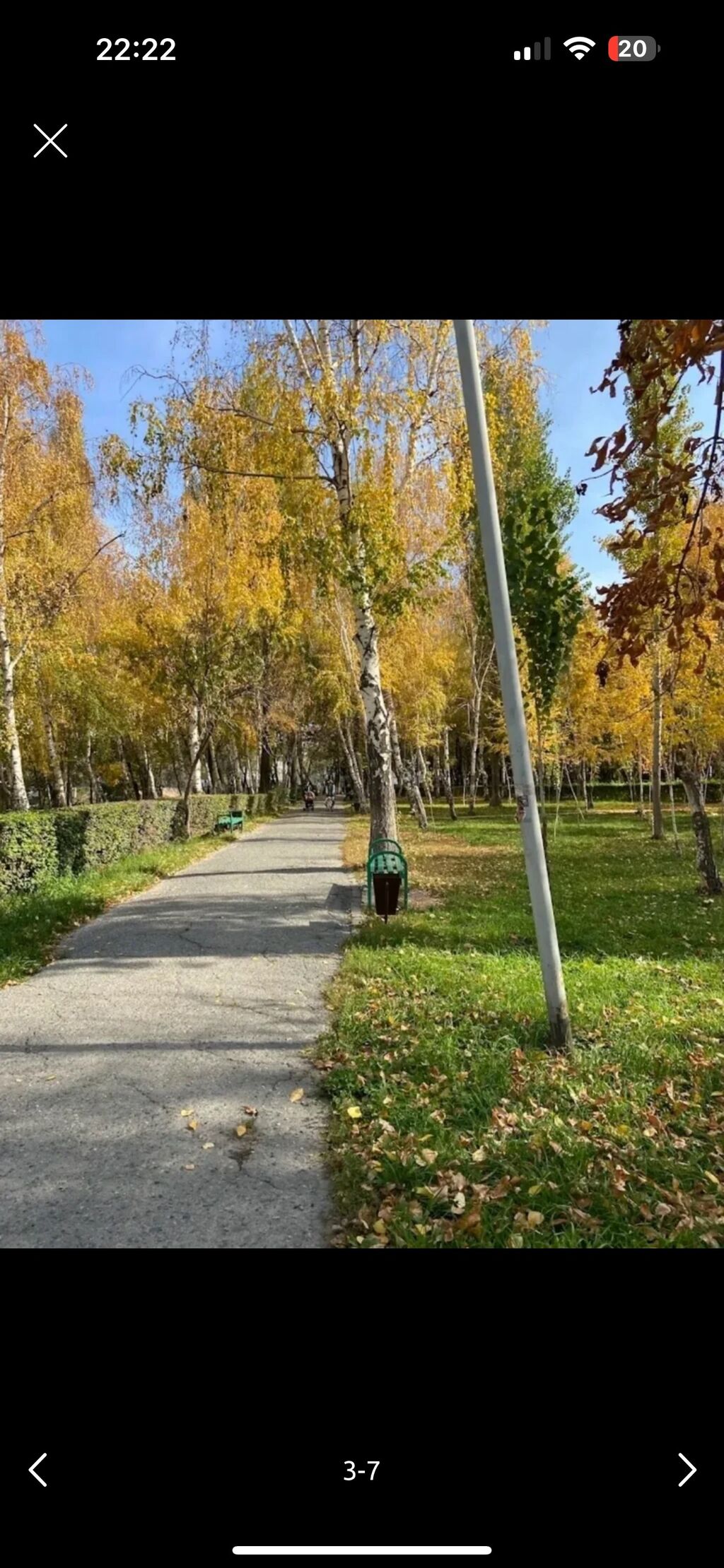 Агентство недвижимости Бишкек