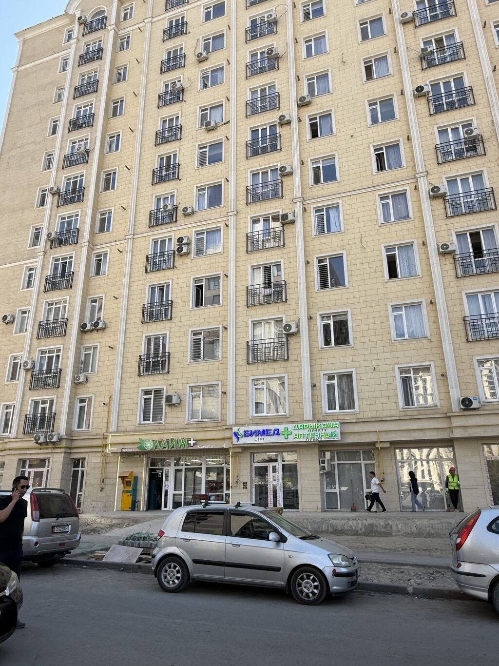 Агентство недвижимости Бишкек