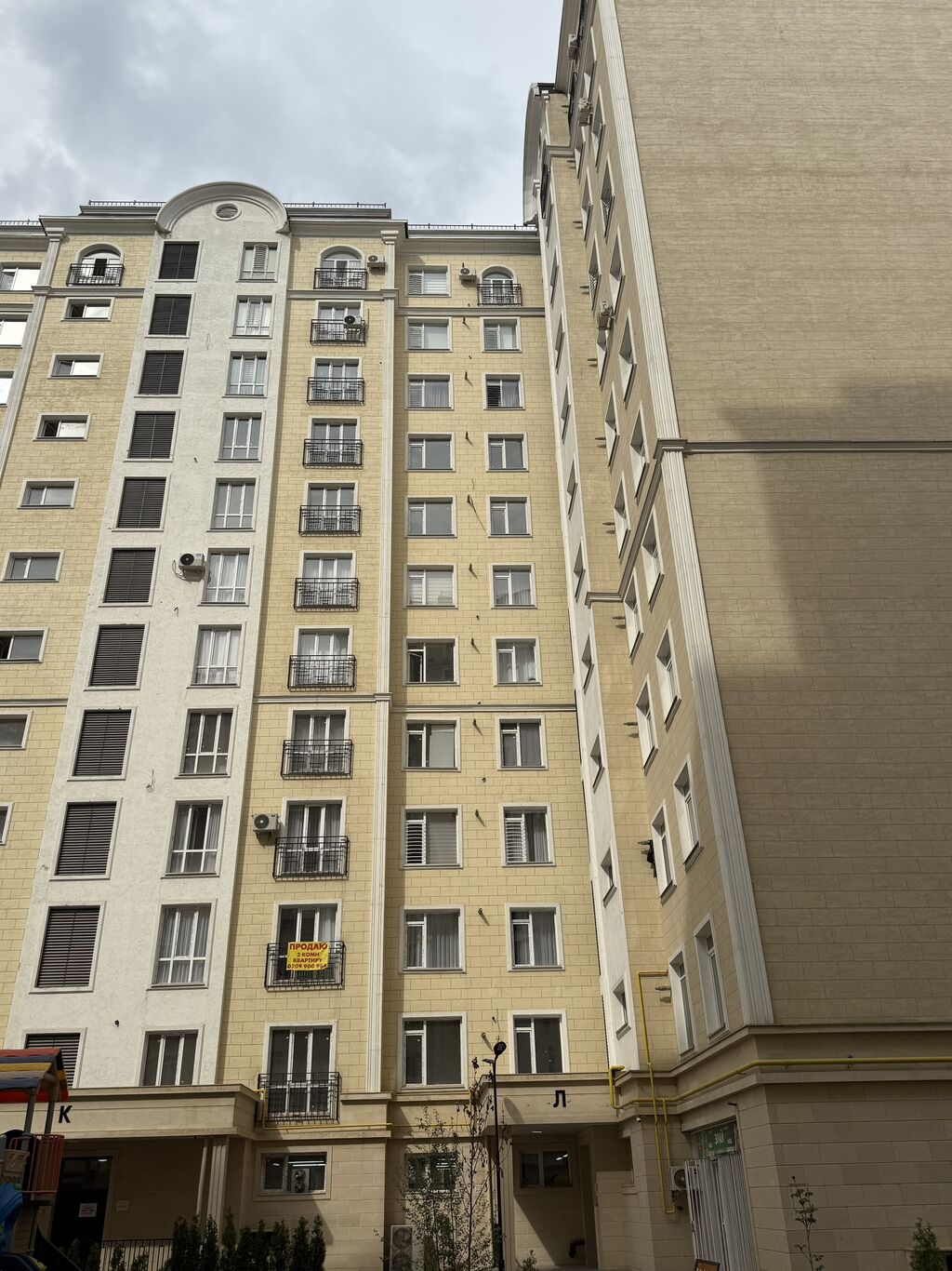 Агентство недвижимости Бишкек