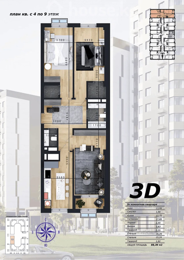 Агентство недвижимости Бишкек