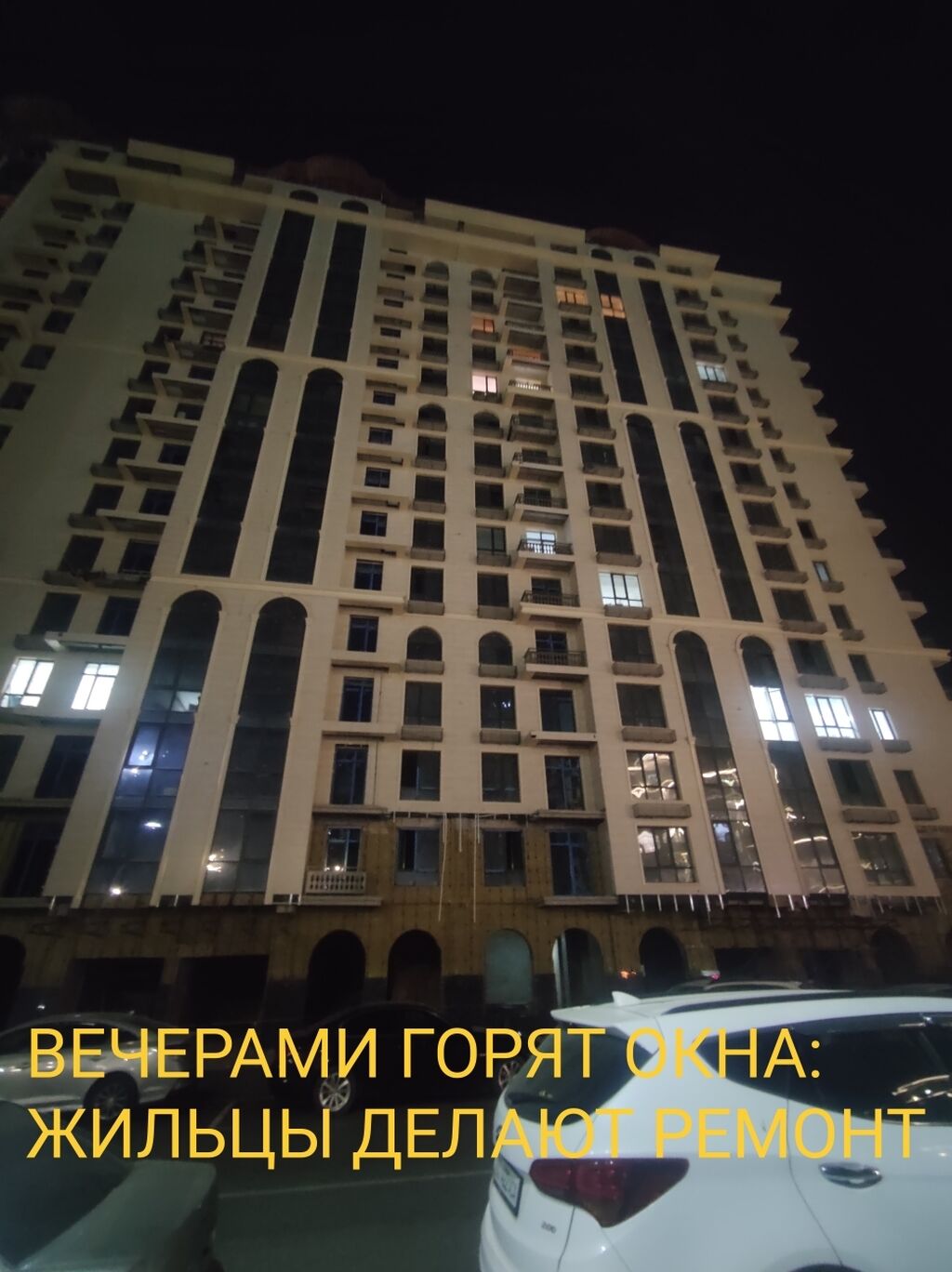 Агентство недвижимости Бишкек