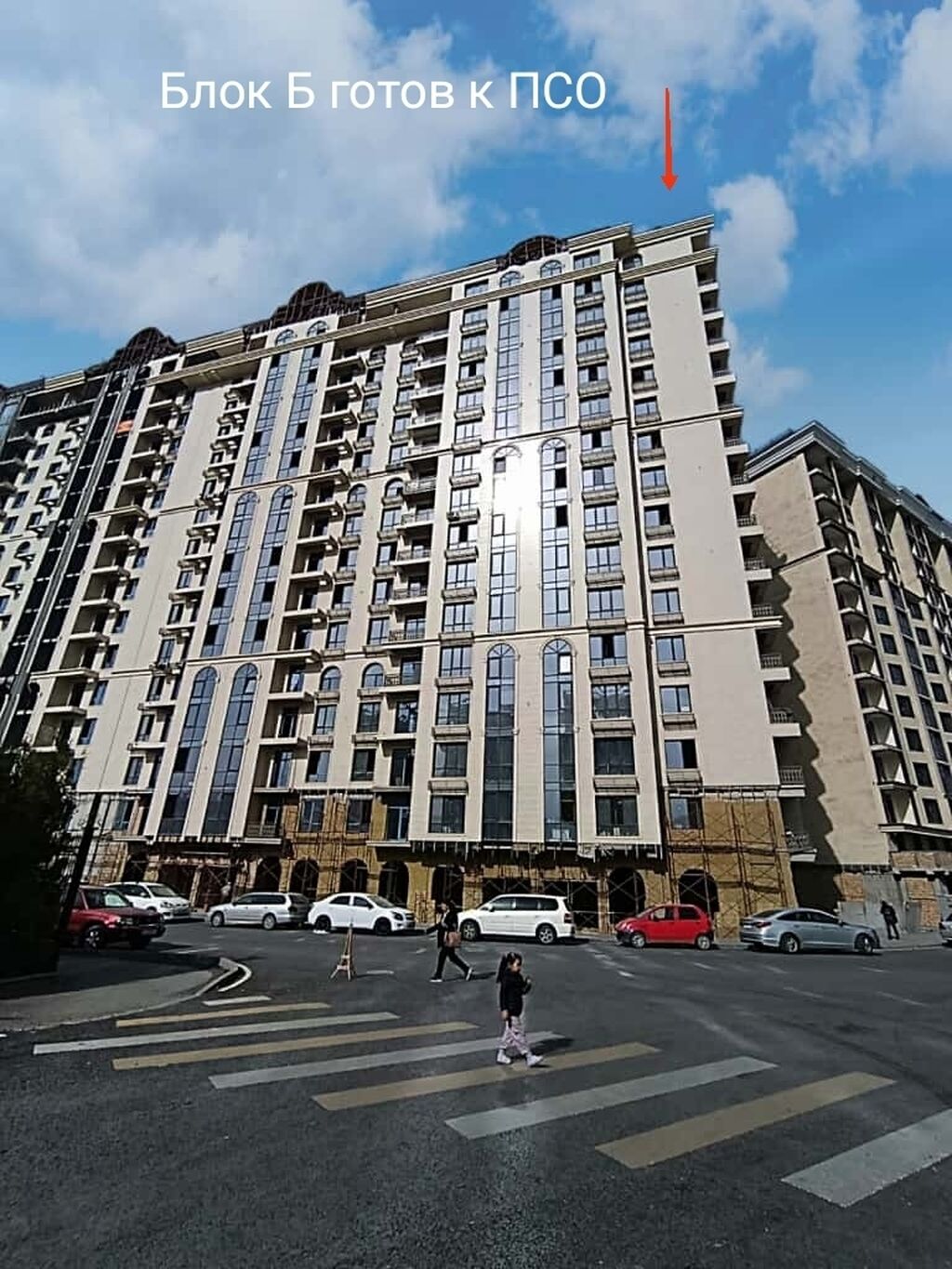 Агентство недвижимости Бишкек