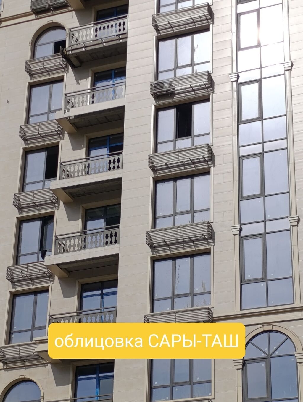 Агентство недвижимости Бишкек