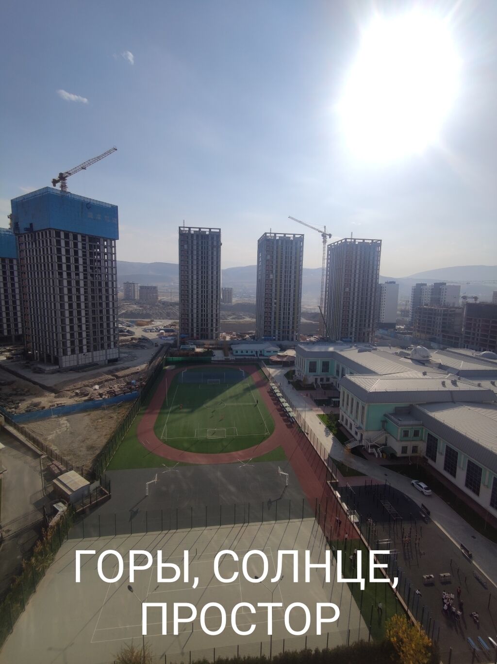 Агентство недвижимости Бишкек