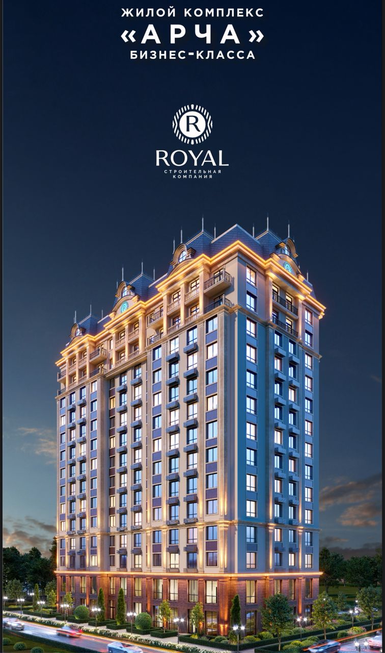 Агентство недвижимости Бишкек