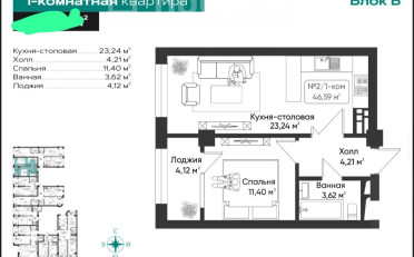  Агентство недвижимости
