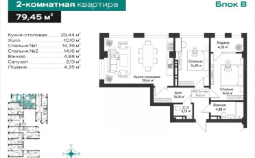  Агентство недвижимости