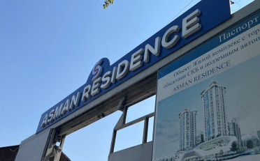  Агентство недвижимости