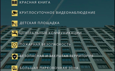  Агентство недвижимости