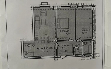  Агентство недвижимости