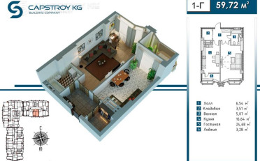  Агентство недвижимости