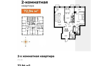  Агентство недвижимости