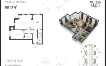  Агентство недвижимости