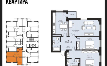  Агентство недвижимости