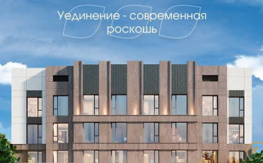  Агентство недвижимости