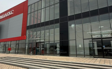  Агентство недвижимости