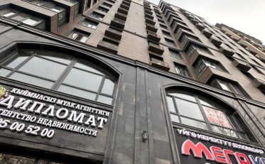  Агентство недвижимости