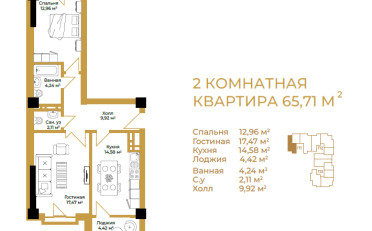  Агентство недвижимости