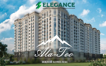  Агентство недвижимости