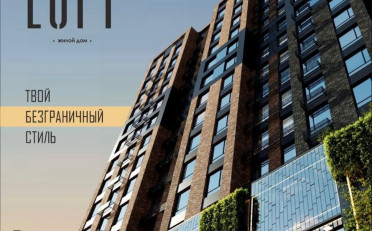  Агентство недвижимости