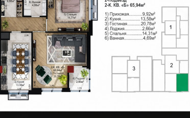  Агентство недвижимости