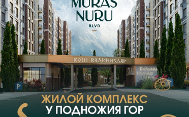  Агентство недвижимости