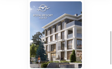  Агентство недвижимости