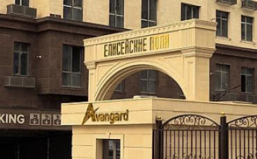  Агентство недвижимости