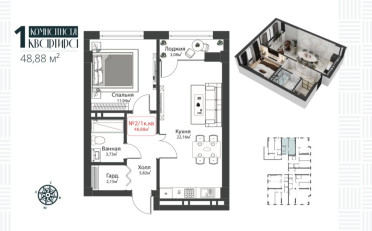  Агентство недвижимости