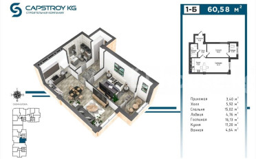  Агентство недвижимости