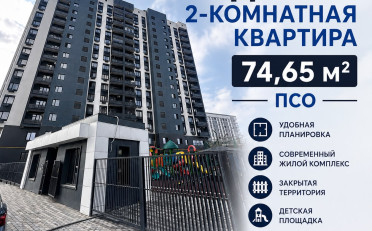  Агентство недвижимости